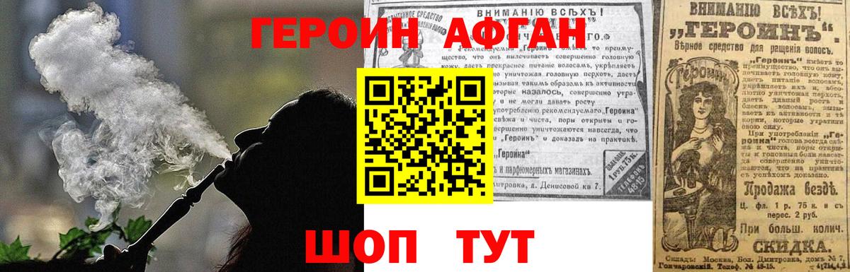 Новоалтайск  Вход с VPN  Экстази  ГАШ  Меф   ГАШ  Бошки Шишки  COCAIN 