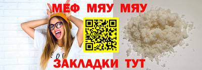 таблы Гагарин