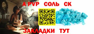 apvp Гатчина