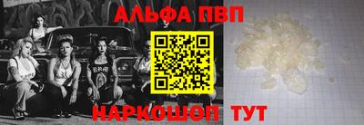 apvp Гатчина