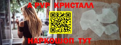 apvp Гатчина