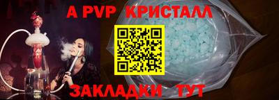 таблы Гагарин