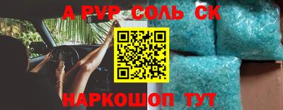 mdpv Сланцы