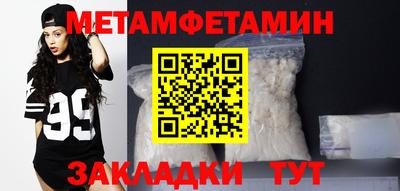 таблы Гагарин