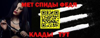 MDMA Premium VHQ Славгород