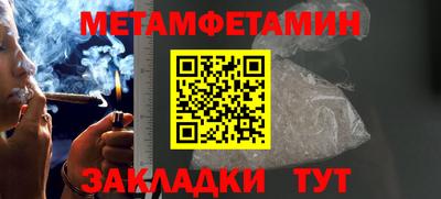 молекула духа Славянск-на-Кубани