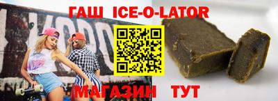 не бодяженный Гай