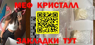 таблы Гагарин
