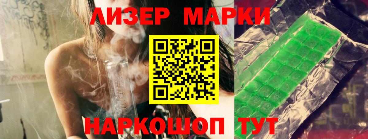 LSD-25 экстази кислота  Вход с VPN  Новоалтайск 