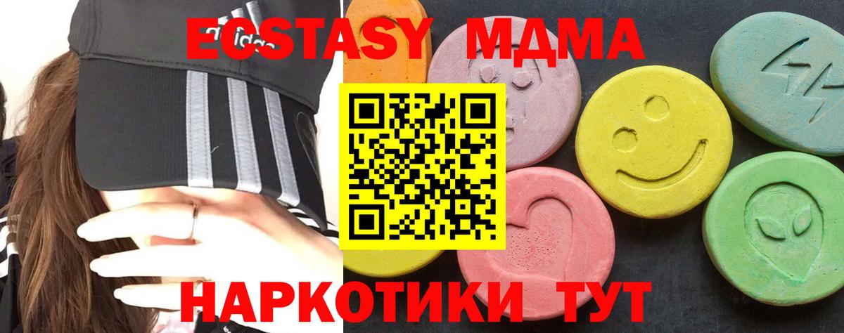 Меф мяу мяу Новоалтайск