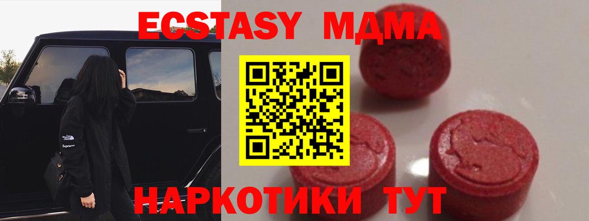 MDMA VHQ Новоалтайск