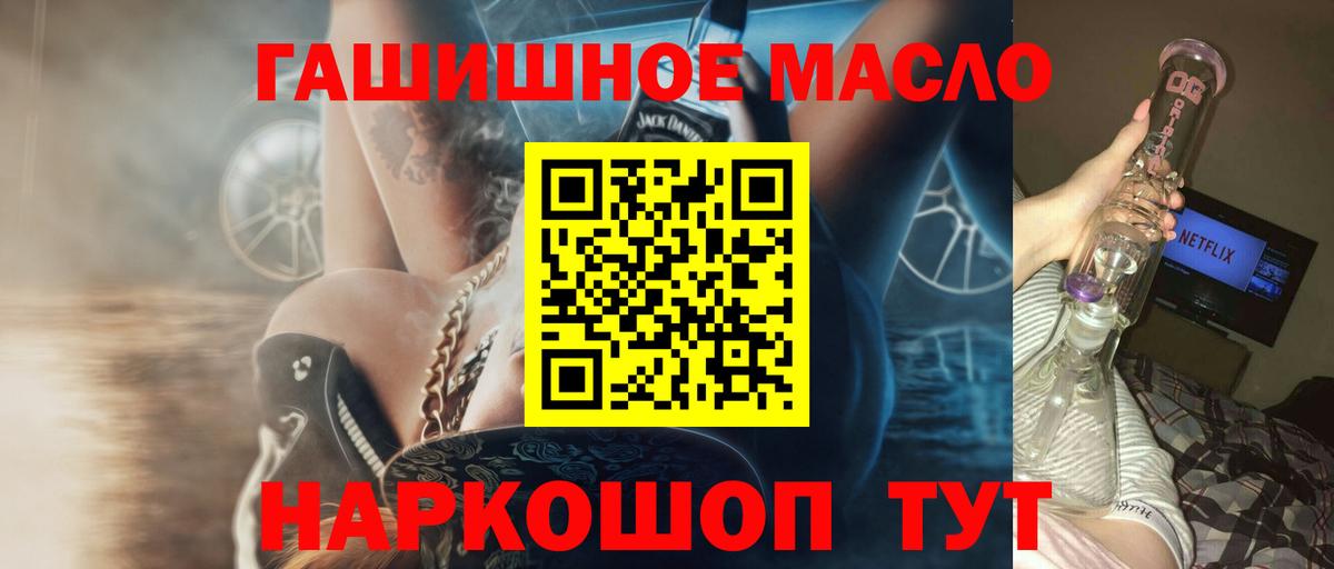 Новоалтайск  Дистиллят ТГК вейп  Вход с VPN 
