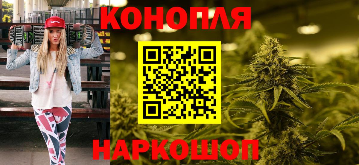 Бошки Шишки MAZAR Новоалтайск